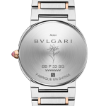 Bulgari Bulgari Bulgari X Lisa Limited Edition 104115 Cortina Watch Caseback 150x150